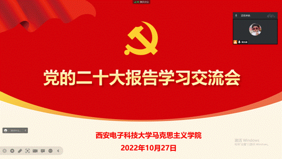 微信截图_20221028162751