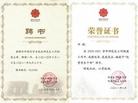 微信图片_20220319235829